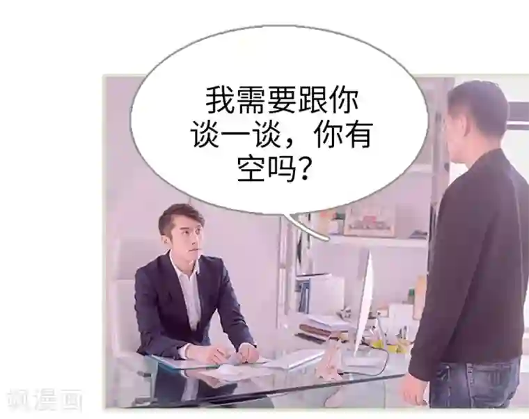 错爱成瘾第21话