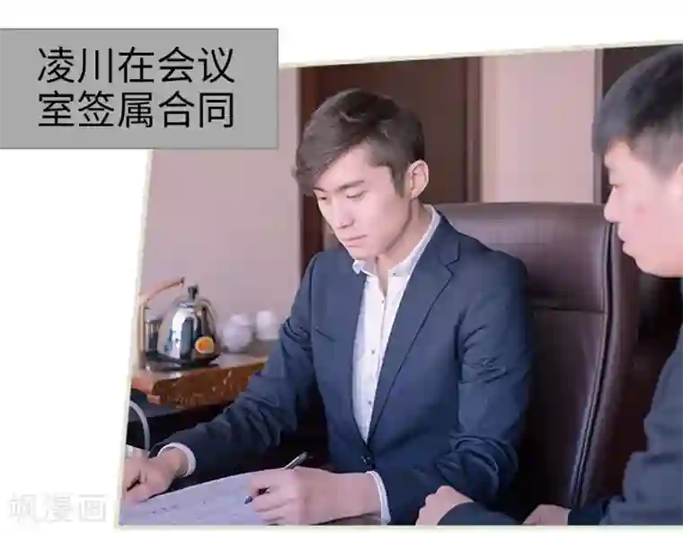 错爱成瘾第22话