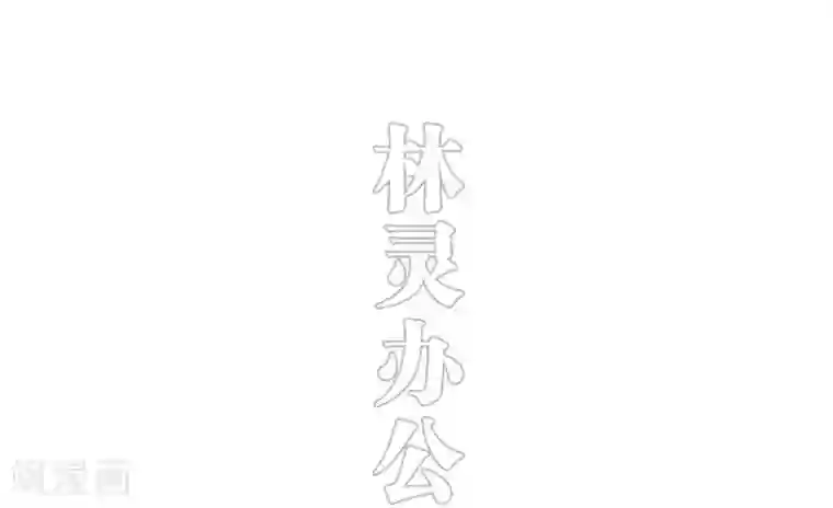 错爱成瘾第22话