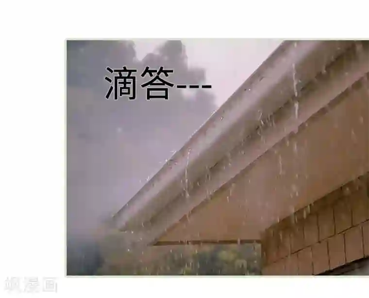 错爱成瘾第23话