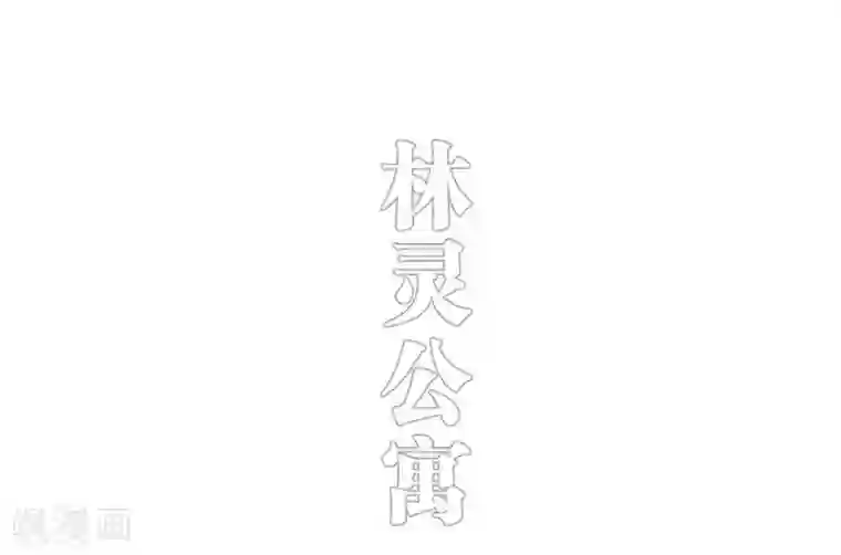 错爱成瘾第23话