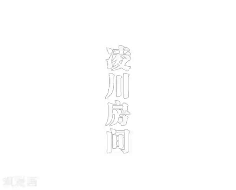 错爱成瘾第24话