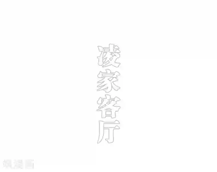 错爱成瘾第24话