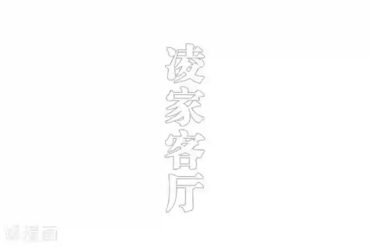 错爱成瘾第25话
