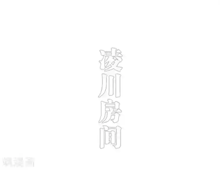 错爱成瘾第25话