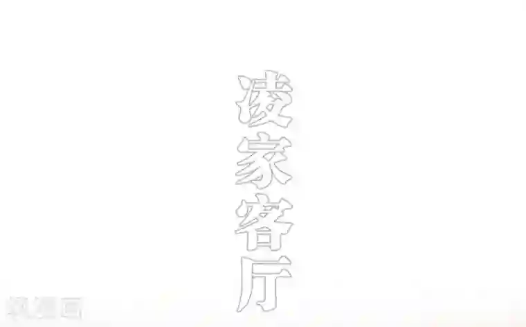 错爱成瘾第25话