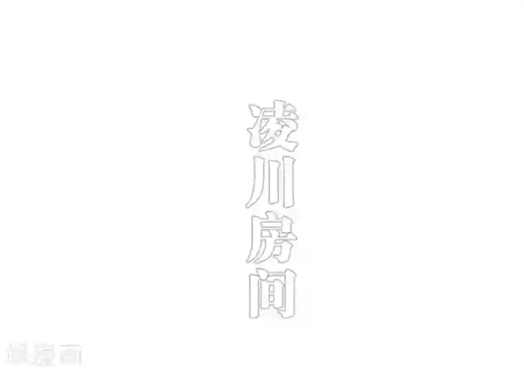 错爱成瘾第26话