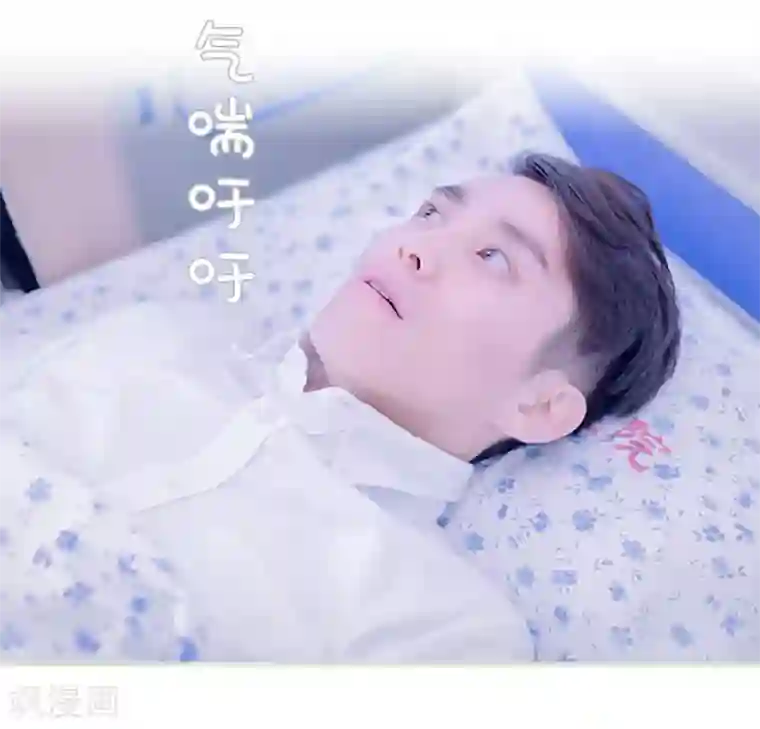 错爱成瘾第26话