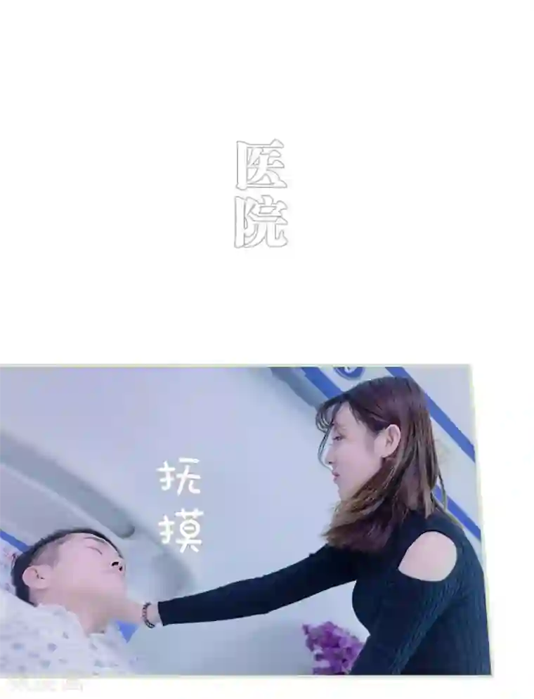 错爱成瘾第26话