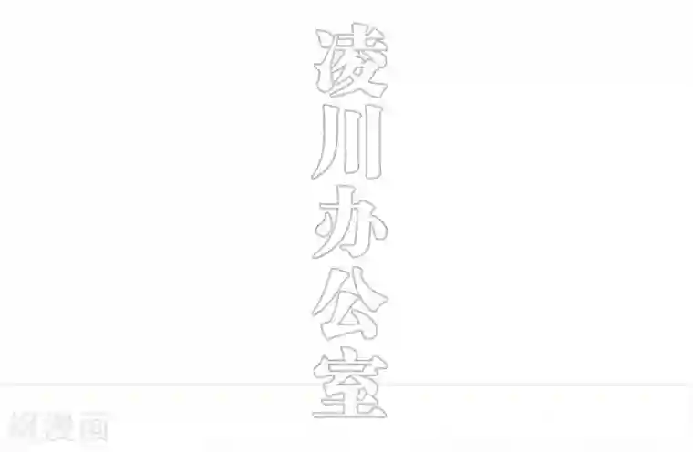 错爱成瘾第27话