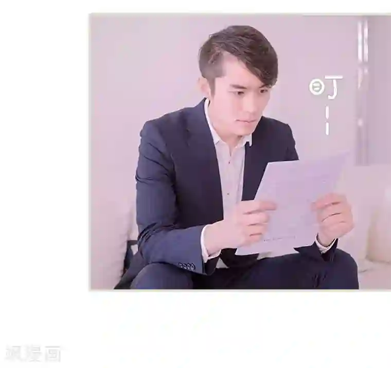 错爱成瘾第27话