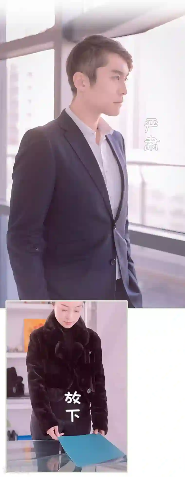 错爱成瘾第27话