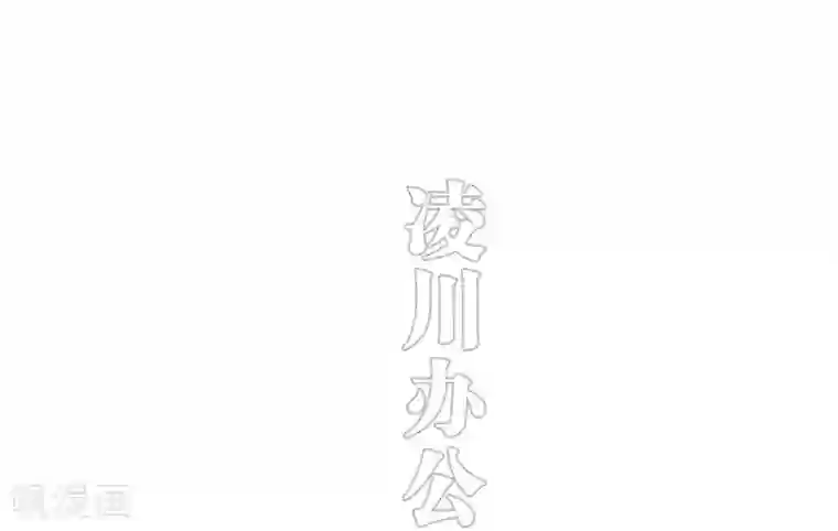 错爱成瘾第27话