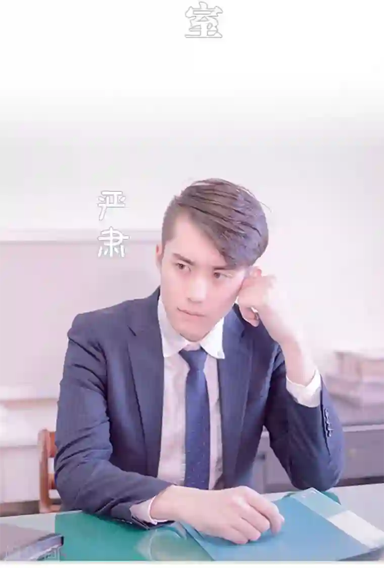 错爱成瘾第27话