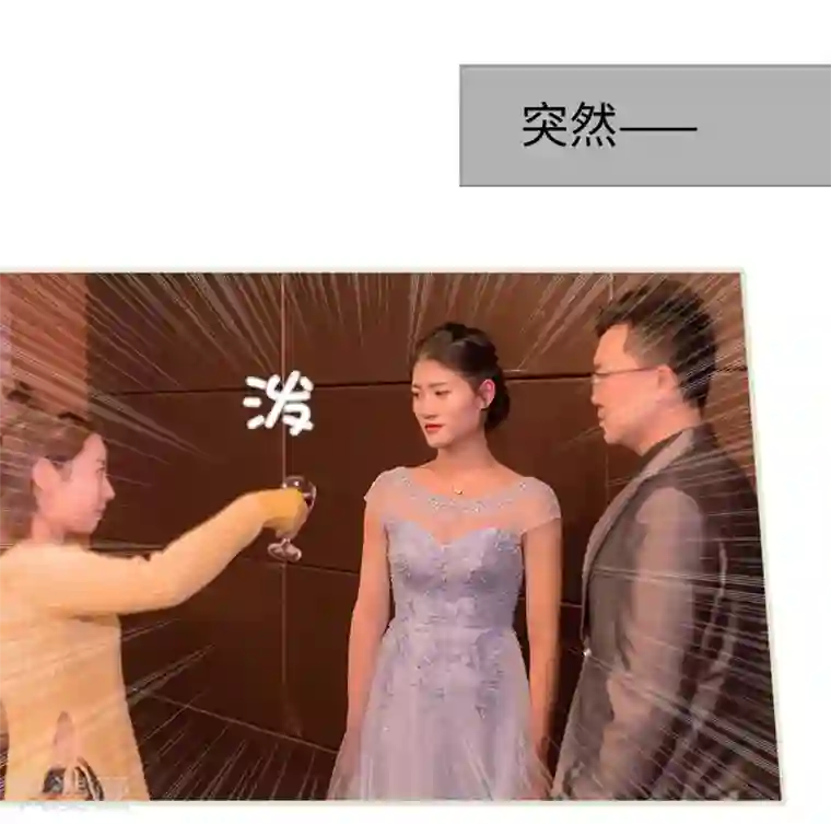 错爱成瘾第28话