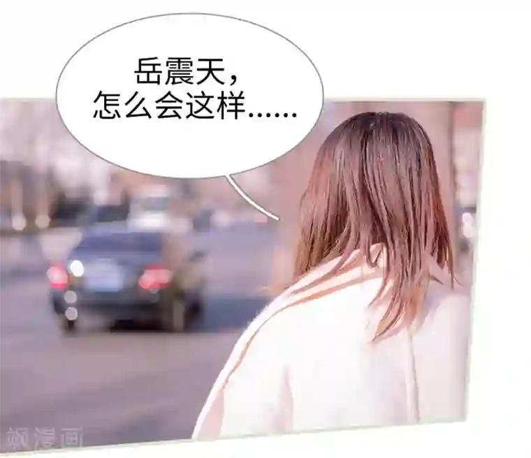 错爱成瘾第29话