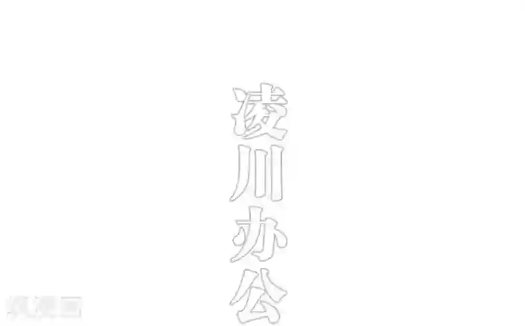 错爱成瘾第29话