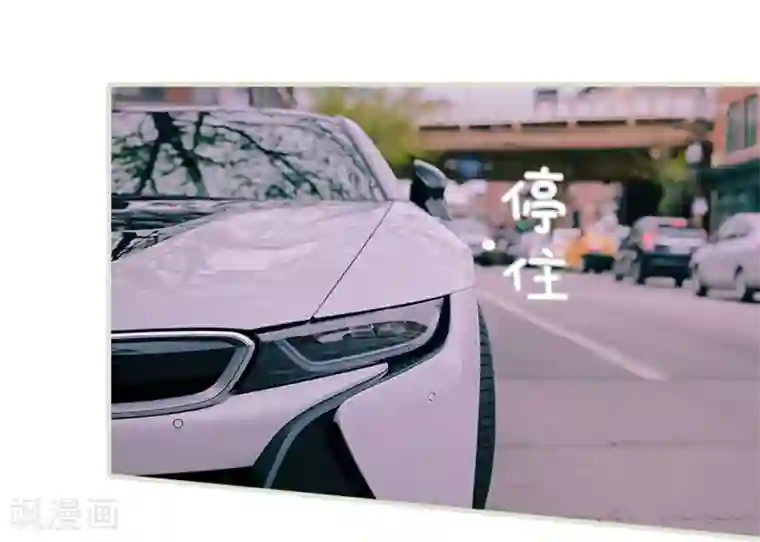 错爱成瘾第29话