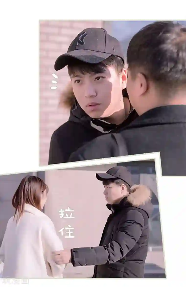 错爱成瘾第29话