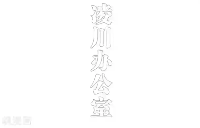 错爱成瘾第30话