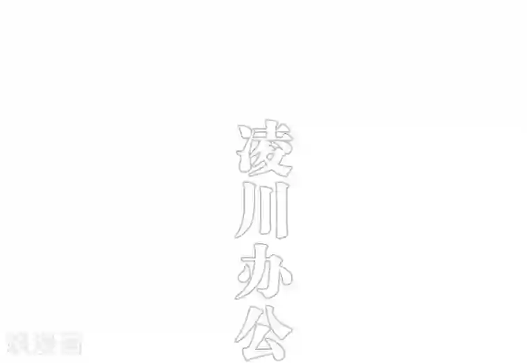 错爱成瘾第30话