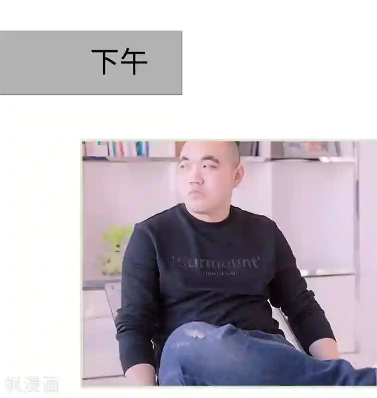 错爱成瘾第30话