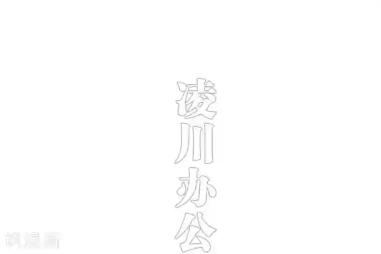 错爱成瘾第30话