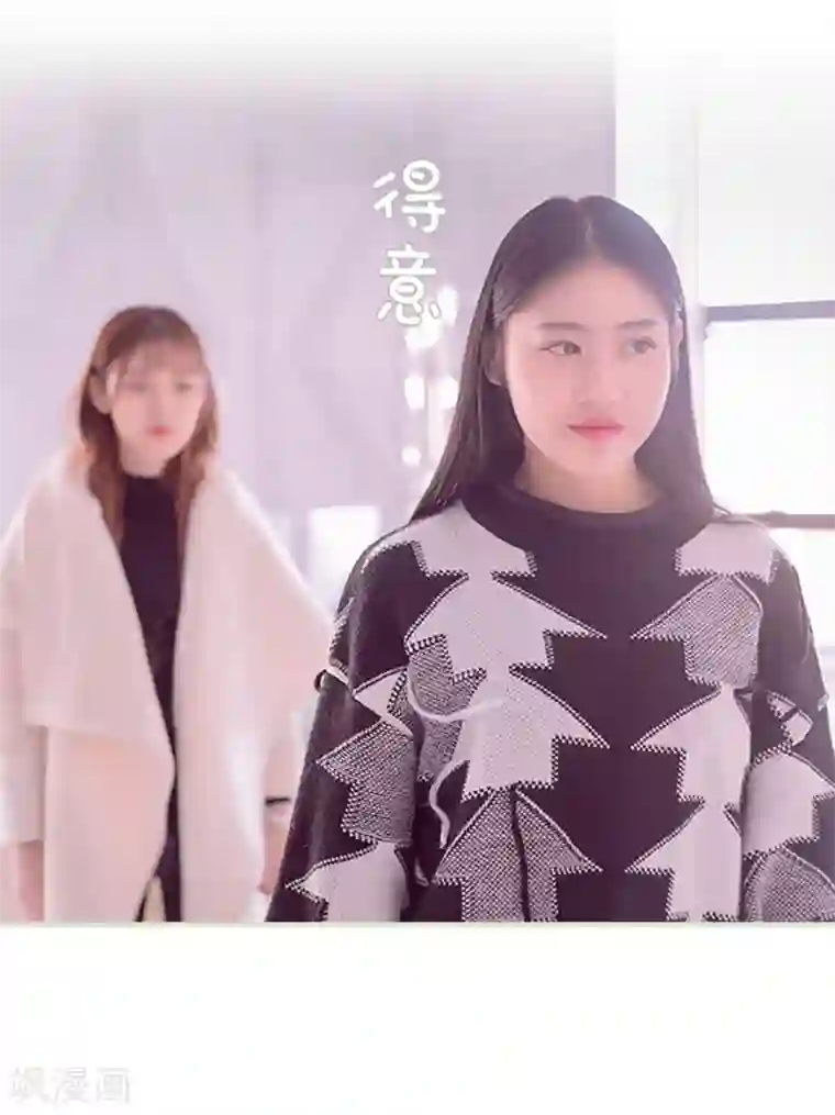 错爱成瘾第30话