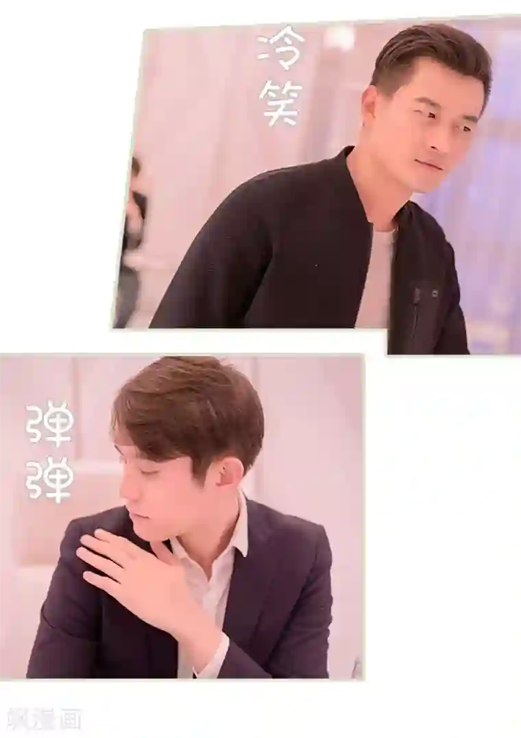 错爱成瘾第31话