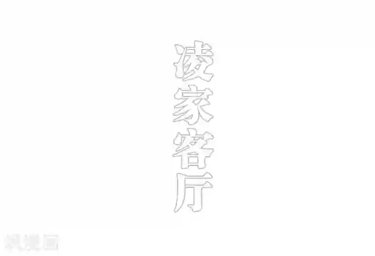 错爱成瘾第31话