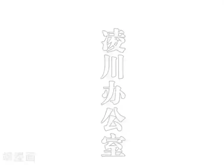 错爱成瘾第32话