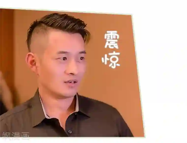 错爱成瘾第32话