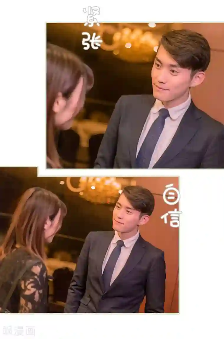 错爱成瘾第32话