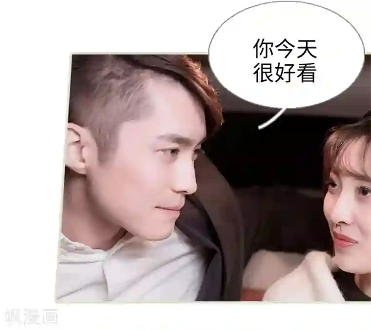 错爱成瘾第32话