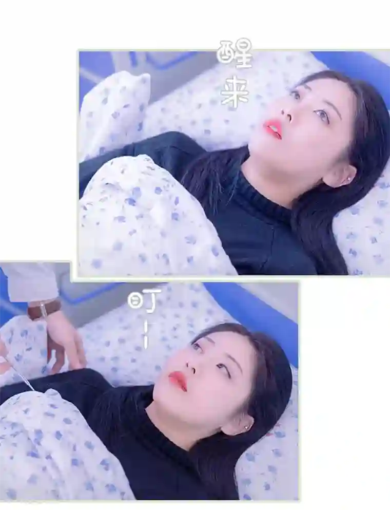 错爱成瘾第33话