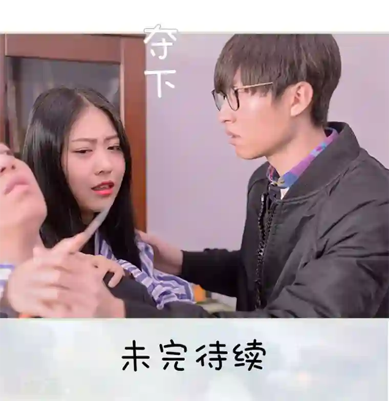 错爱成瘾第34话