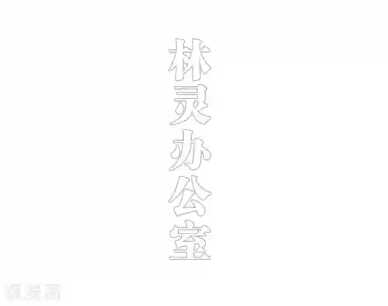 错爱成瘾第34话