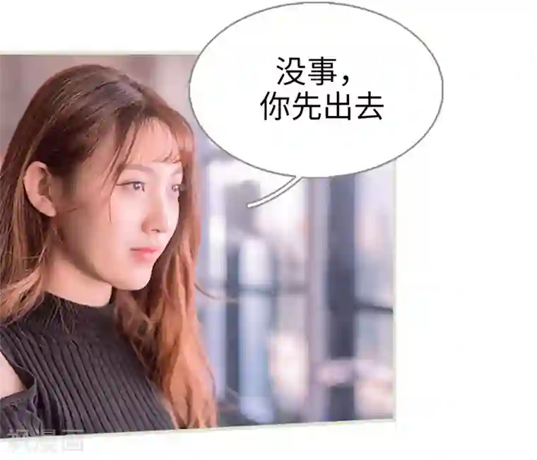 错爱成瘾第34话