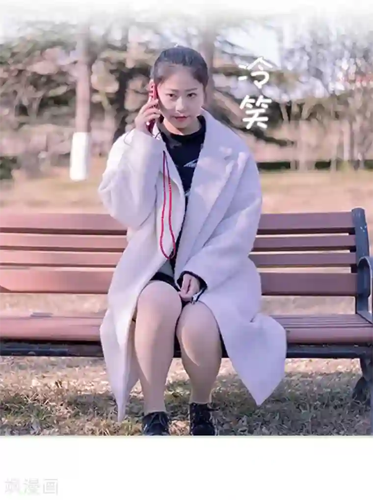 错爱成瘾第35话