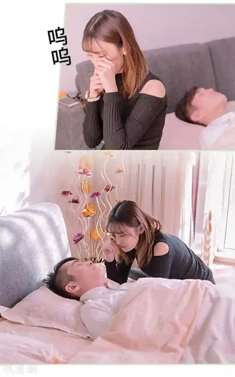 错爱成瘾第35话