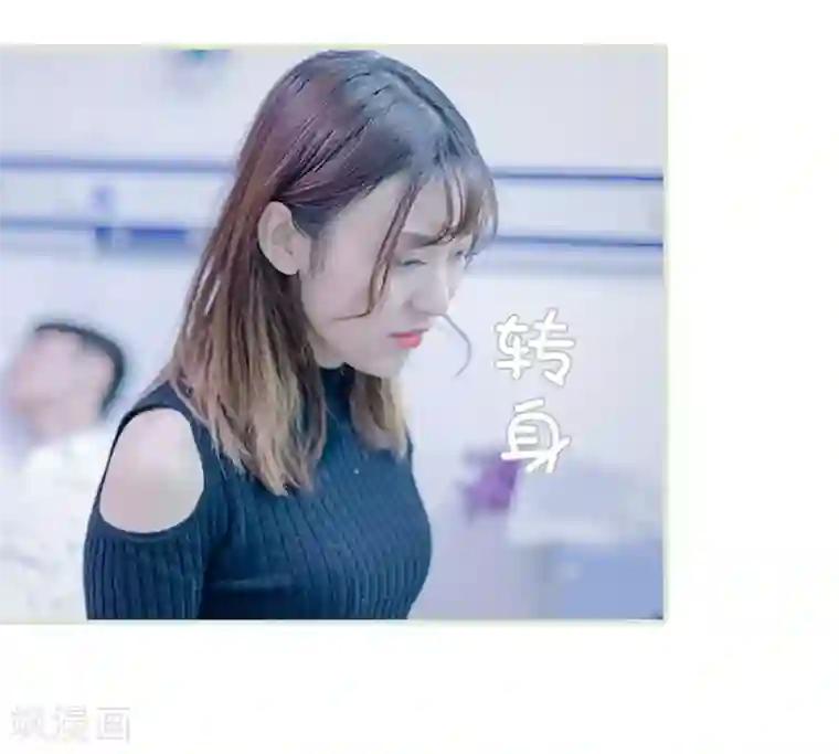 错爱成瘾第36话