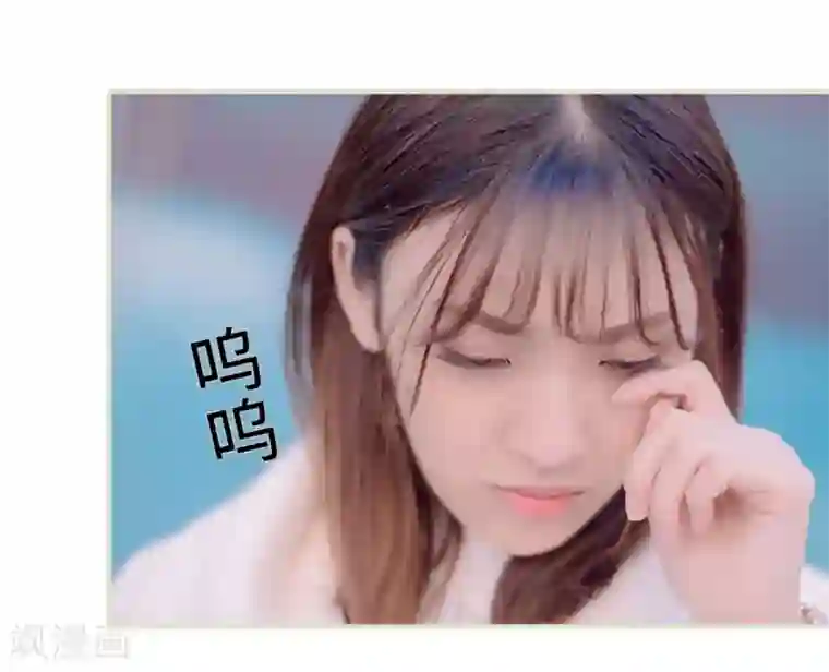 错爱成瘾第36话