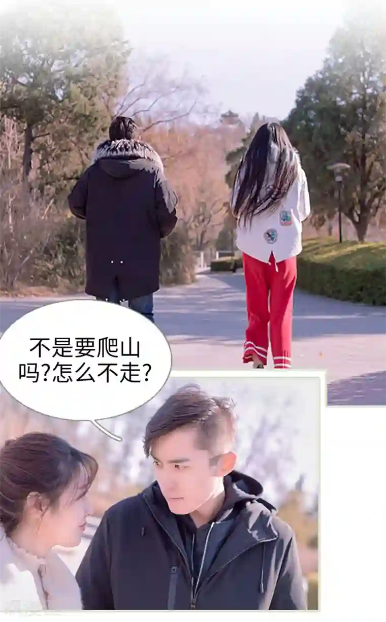 错爱成瘾第37话