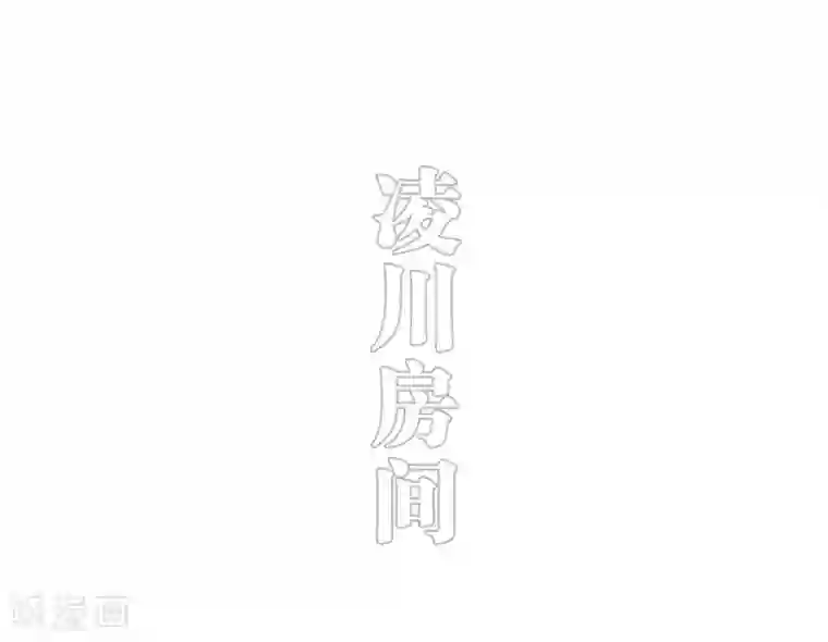 错爱成瘾第38话