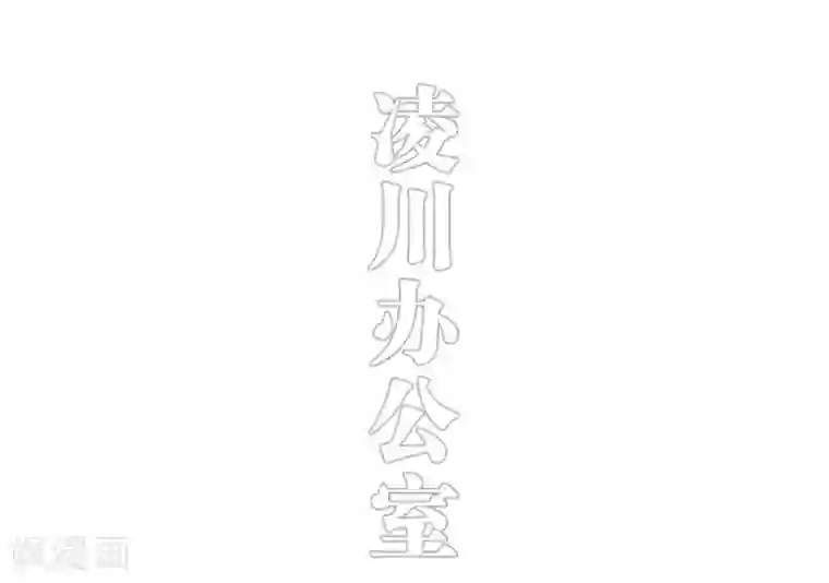 错爱成瘾第39话