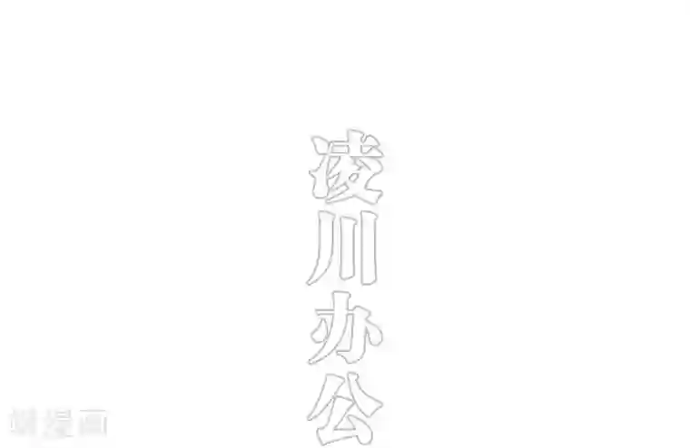 错爱成瘾第39话