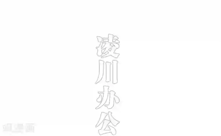 错爱成瘾第39话