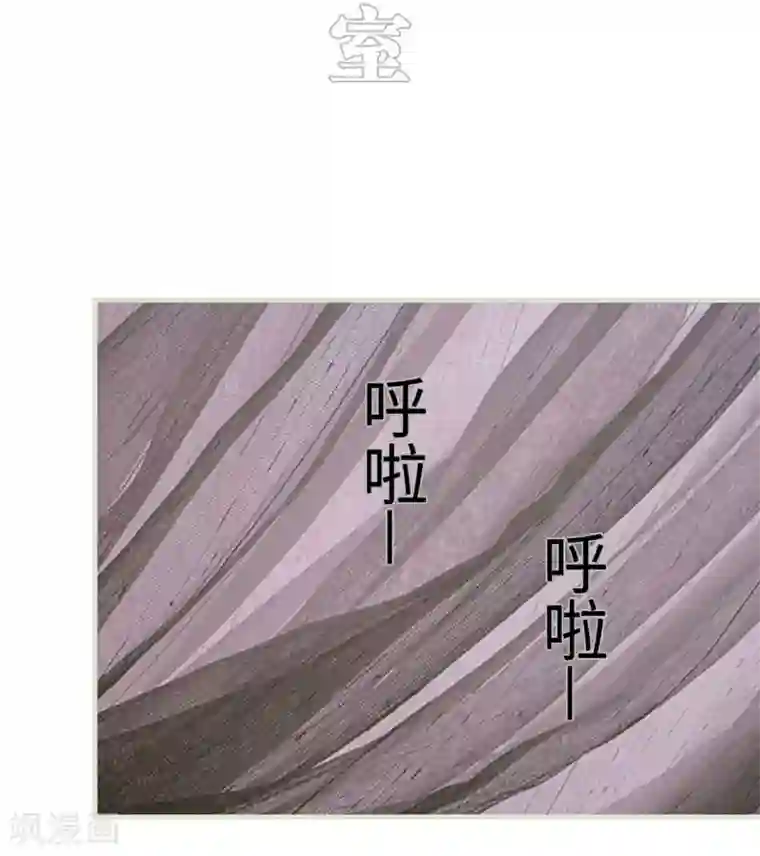 错爱成瘾第39话