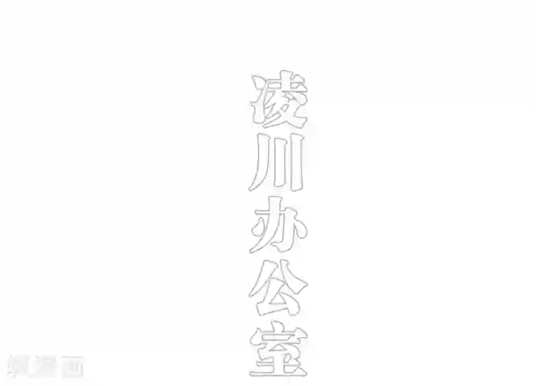 错爱成瘾第40话