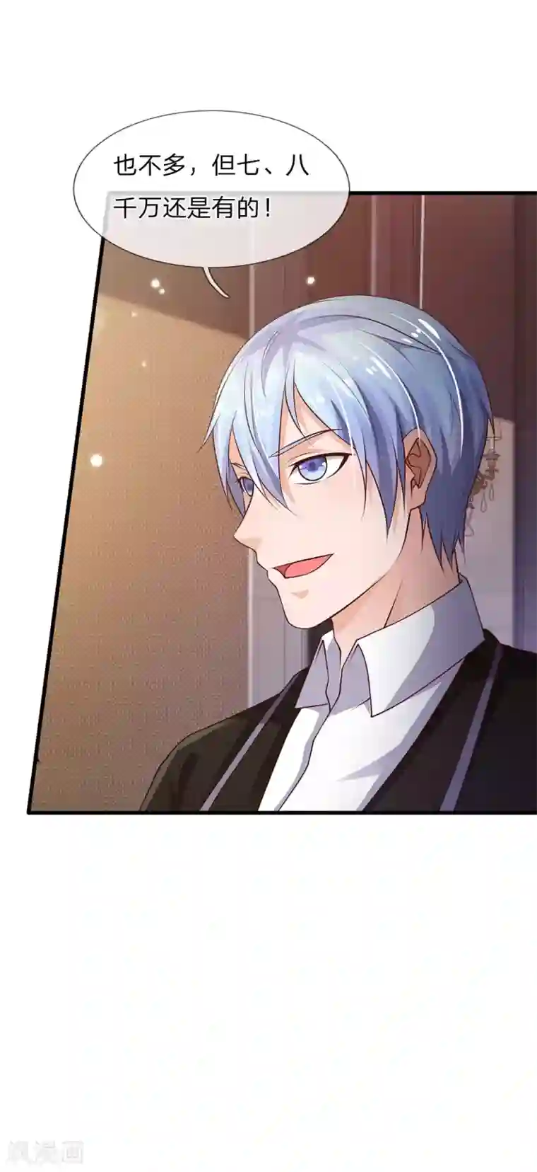 我是大仙尊第127话 最高李总，给足面子